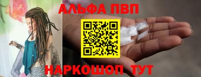 бутират Беслан