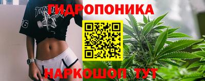 бутират Беслан