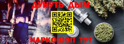 мяу мяу кристалл Берёзовский