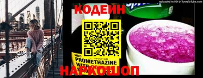 мяу мяу кристалл Берёзовский