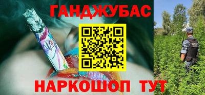 мяу мяу кристалл Берёзовский