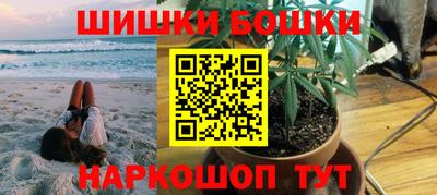 синтетический гашиш Гай