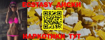бутират Беслан