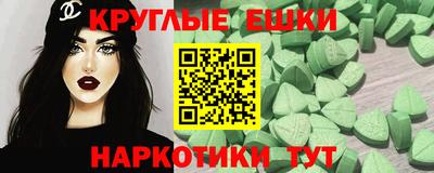 бутират Беслан