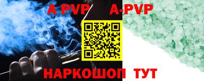 синтетический гашиш Гай