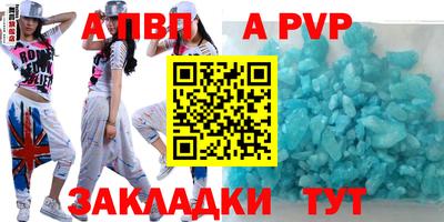 синтетический гашиш Гай