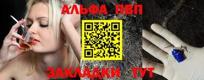 синтетический гашиш Гай