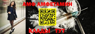 бутират Беслан