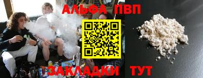 мескалин Волжский