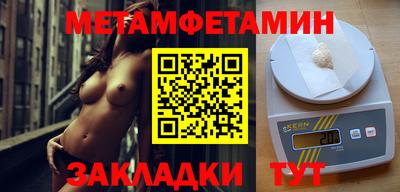 бутират Беслан