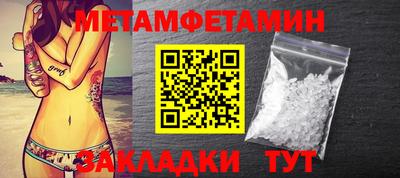 а пвп мука Бийск