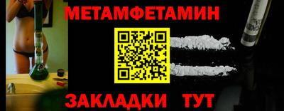 бутират Беслан