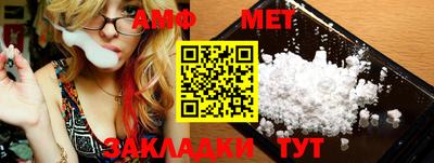 мяу мяу кристалл Берёзовский
