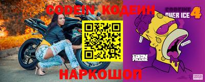 дурь Абакан