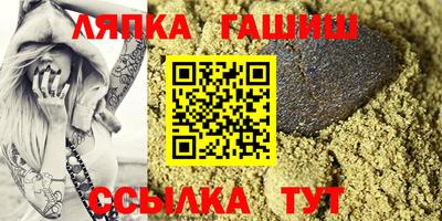 бутират Беслан