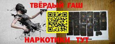 синтетический гашиш Гагарин