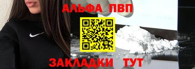 мяу мяу кристалл Берёзовский