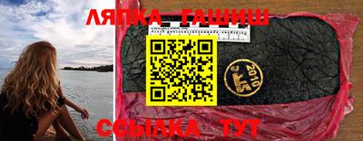 синтетический гашиш Гай