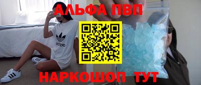 синтетический гашиш Гай