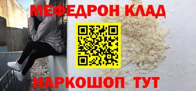 бутират Беслан