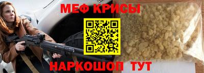 а пвп мука Бийск