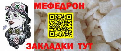 бутират Беслан