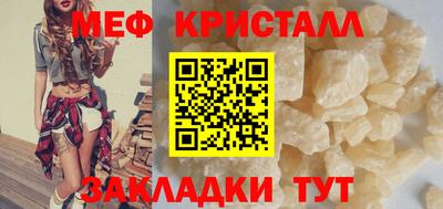 бутират Беслан