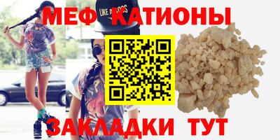 бутират Беслан