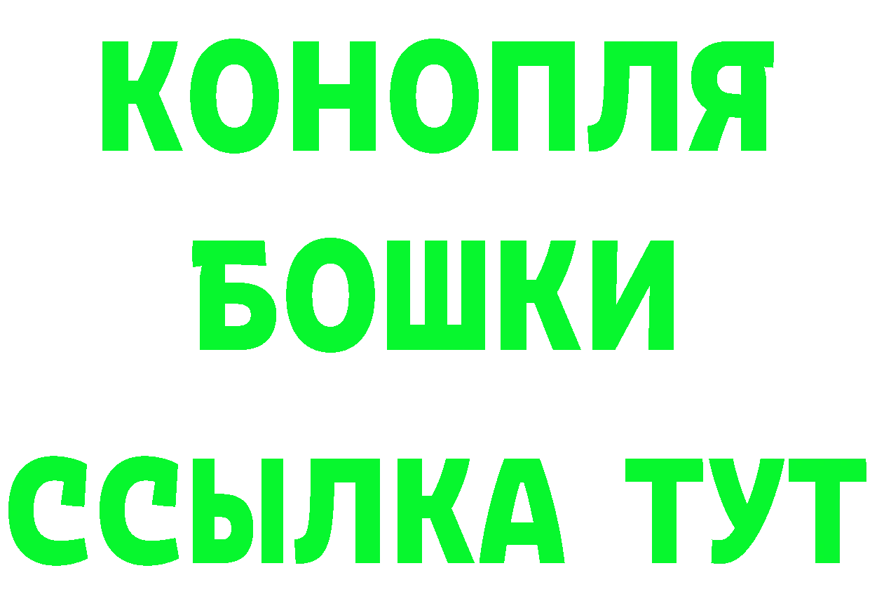 Бутират бутик маркетплейс нарко площадка hydra Воронеж