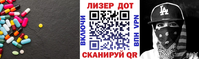 ЛСД экстази ecstasy  как найти   Воронеж 