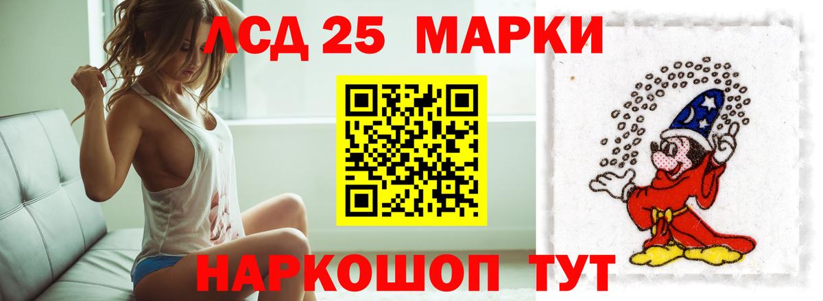 ЛСД экстази ecstasy  ЛСД экстази  Лсд 25 экстази ecstasy  Воронеж 