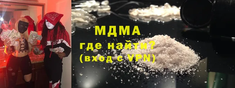 KRAKEN ССЫЛКА  Воронеж  нарко площадка формула  сколько стоит  MDMA кристаллы 