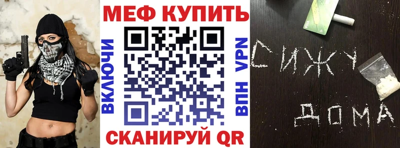 МЯУ-МЯУ 4 MMC  ссылка на мегу как зайти  Воронеж 