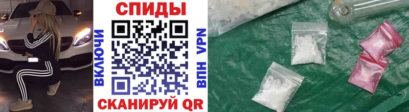 Первитин Methamphetamine где купить наркоту Воронеж