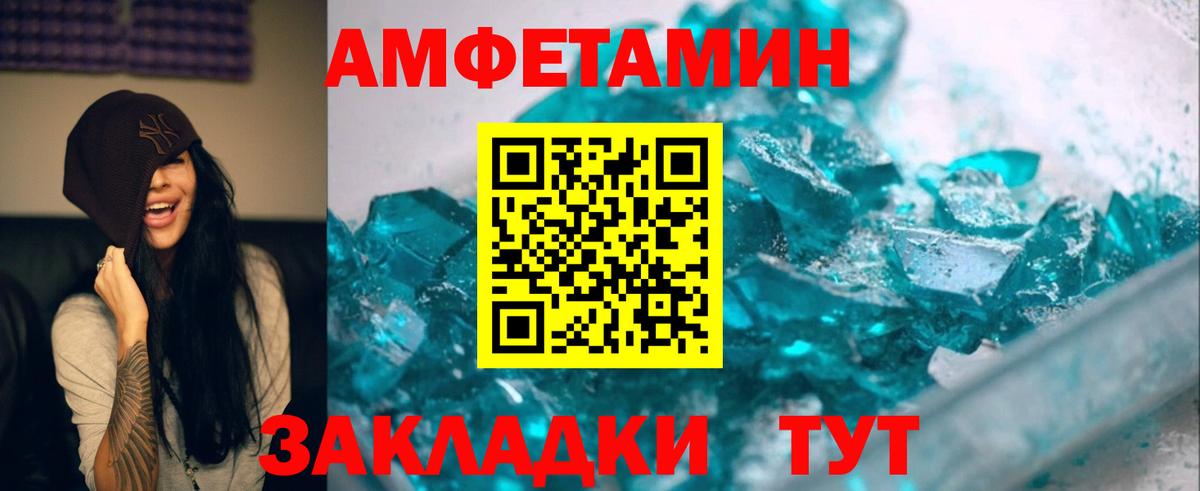 Первитин винт  Вход с VPN  Первитин винт  Воронеж 