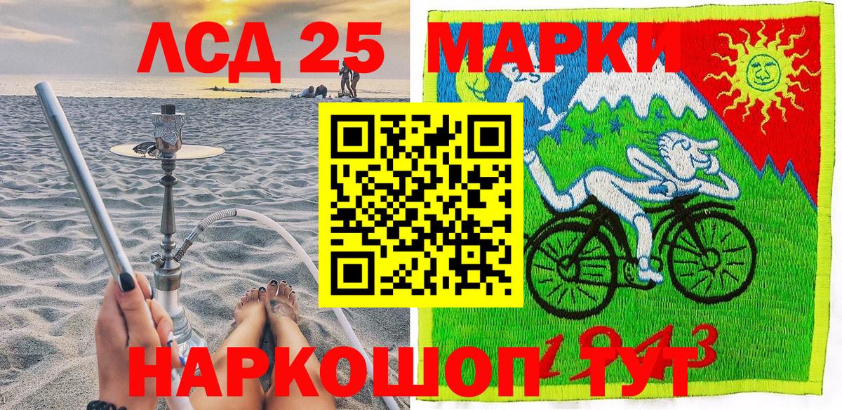 Наркотические марки 1,8мг  Наркотические марки 1,8мг  Воронеж  Вход с VPN 