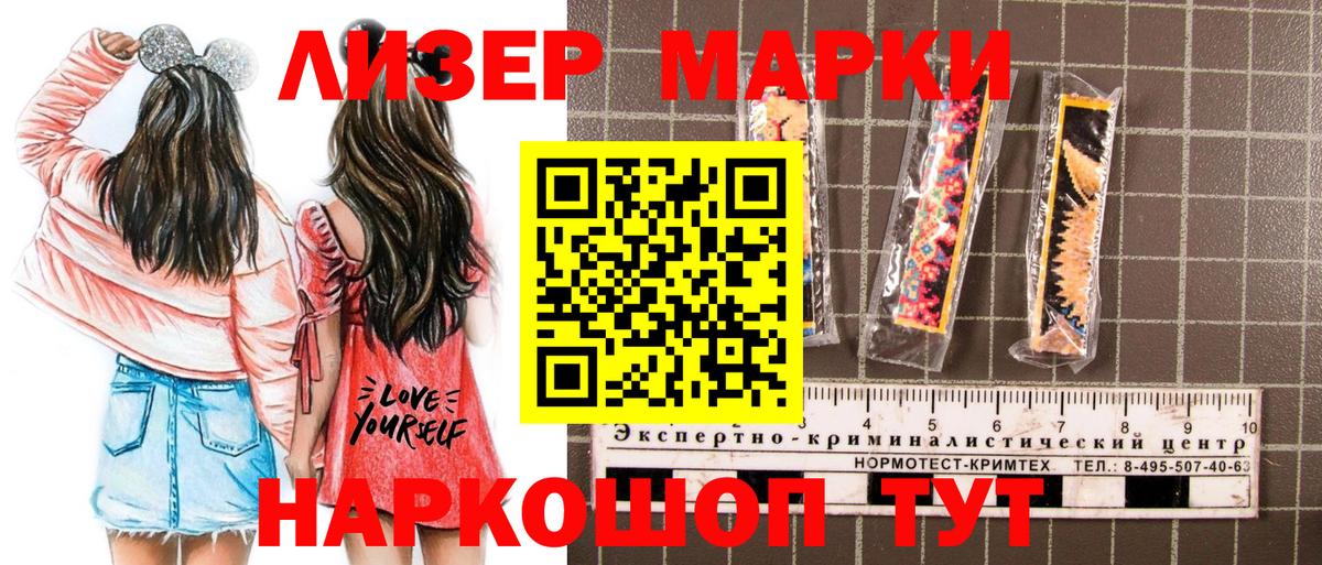 Марихуана Воронеж