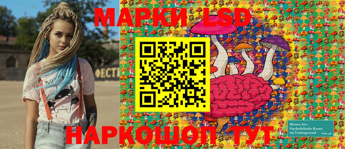 APVP СОЛЬ кристаллы  Меф   Воронеж  Конопля  ГАШ  LSD-25 