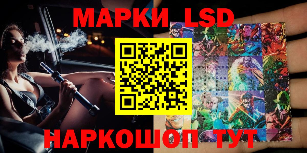 Марки NBOMe 1500мкг Воронеж