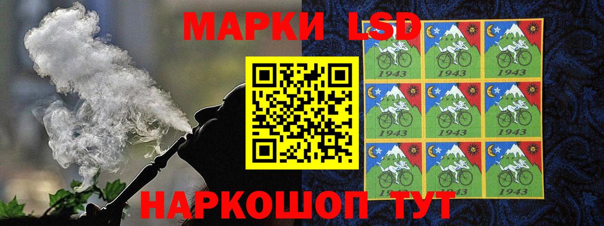 Марки NBOMe 1,8мг Воронеж