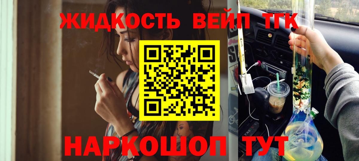 Воронеж  ТГК THC oil  Вход с VPN  ТГК THC oil 