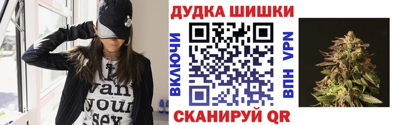 Конопля тримм  Воронеж 