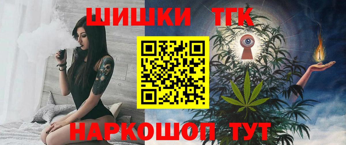 МАРИХУАНА VHQ  МАРИХУАНА сатива  Воронеж  Марихуана SATIVA & INDICA  Вход с VPN  Бошки марихуана сатива 