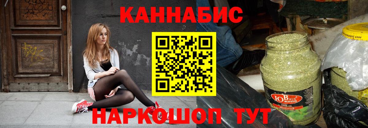 Бошки марихуана SATIVA & INDICA  Бошки марихуана индика  Воронеж  Бошки марихуана планчик 