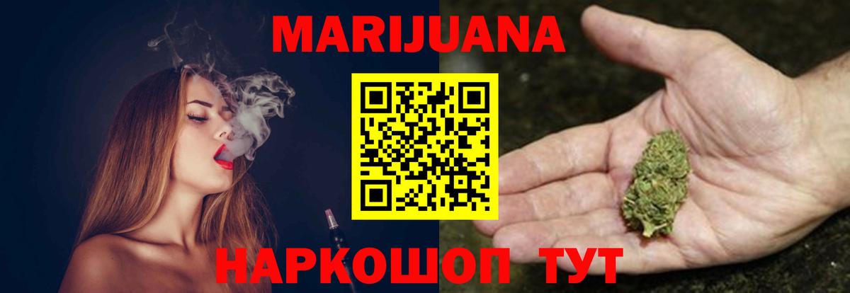 Бошки Шишки VHQ Воронеж